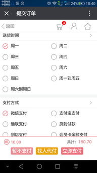 佳為軟件 商業(yè)ERP與信息系統(tǒng)集成服務(wù)的專(zhuān)業(yè)引領(lǐng)者